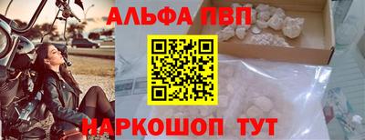 MESCALINE Бердск