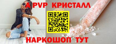MESCALINE Бердск