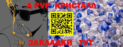 гашиш Белорецк