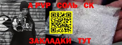 синтетический гашиш Белореченск
