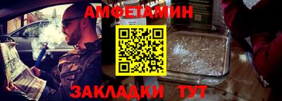 синтетический гашиш Белореченск