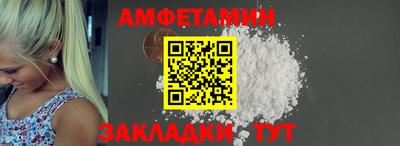 гашиш Белорецк