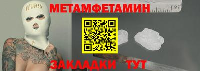 синтетический гашиш Белореченск