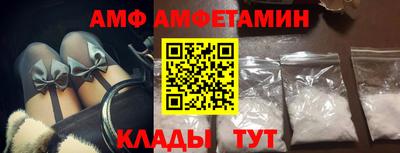 гашиш Белорецк