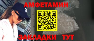 MESCALINE Бердск