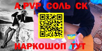 гашиш Белорецк
