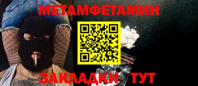 MESCALINE Бердск