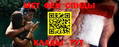 MESCALINE Бердск