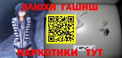 гашиш Белорецк