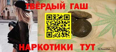 MESCALINE Бердск