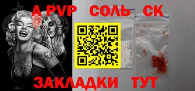 MESCALINE Бердск
