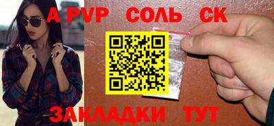 гашиш Белорецк