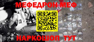 гашиш Белорецк