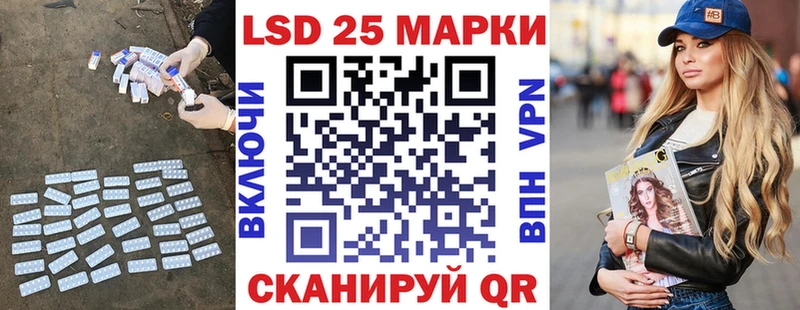 LSD-25 экстази ecstasy  Усть-Кут 