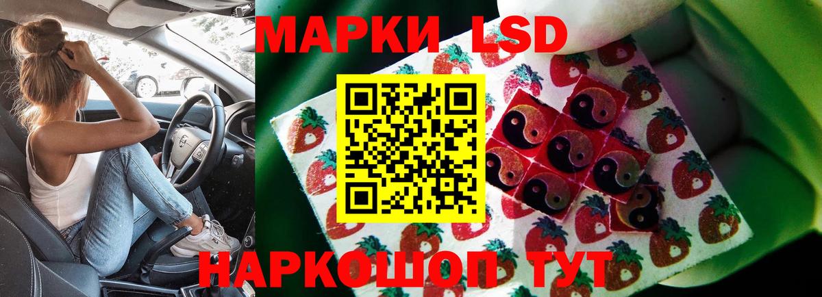 Лсд 25 экстази ecstasy  OMG рабочий сайт  Усть-Кут  ЛСД экстази ecstasy  Вход с VPN  LSD-25 экстази 