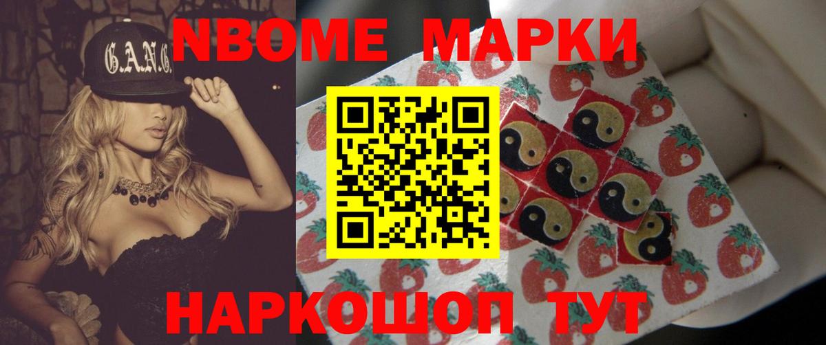 Усть-Кут  COCAIN  Бошки Шишки  Вход с VPN  Гашиш  Мефедрон  