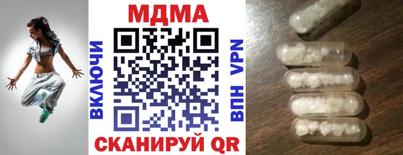 kraken вход  где продают наркотики  Усть-Кут  МДМА кристаллы 