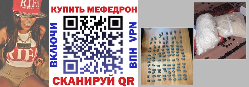 МЕФ мяу мяу  магазин продажи наркотиков  Усть-Кут 