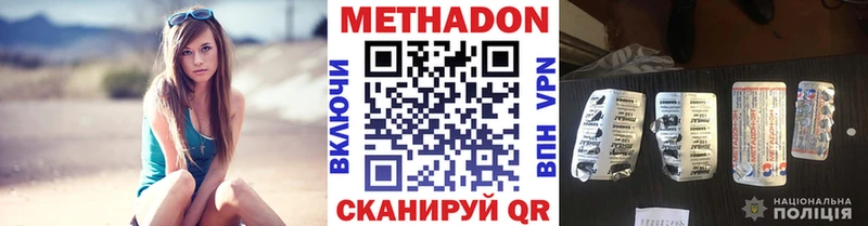 ОМГ ОМГ ССЫЛКА  Усть-Кут  МЕТАДОН VHQ 
