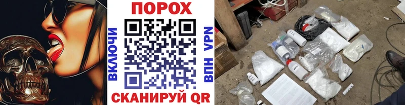 OMG ссылки  Усть-Кут  Первитин мет 