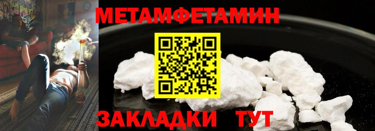 Псилоцибиновые грибы Усть-Кут