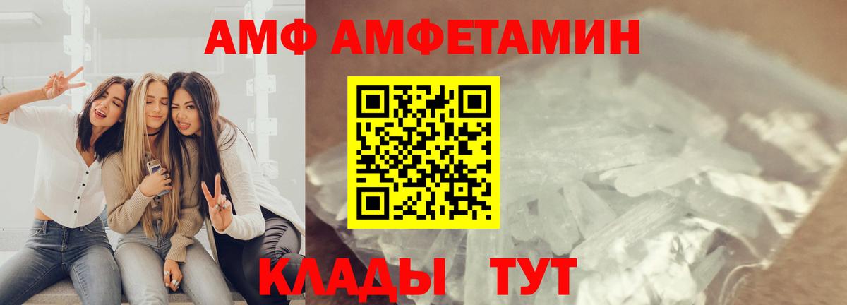 Метамфетамин витя Усть-Кут