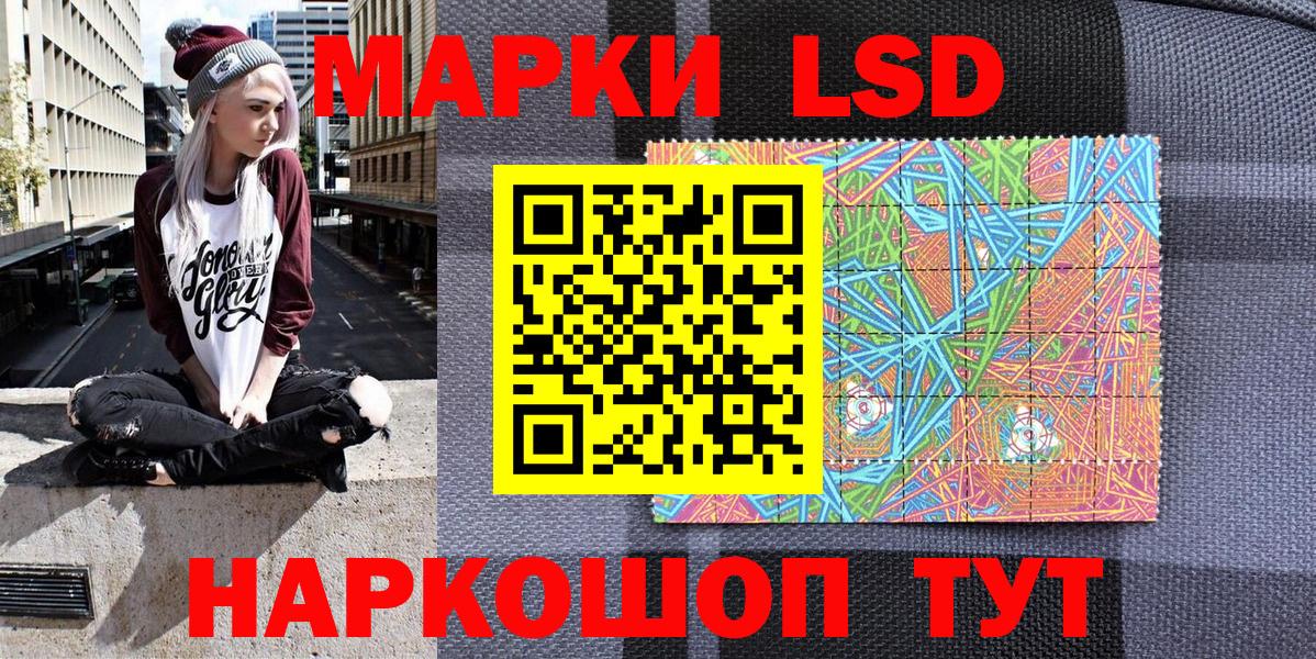 Марки N-bome 1,5мг  Вход с VPN  Усть-Кут  Марки N-bome 1,5мг 