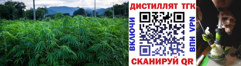 Дистиллят ТГК вейп с тгк  наркота  Усть-Кут 