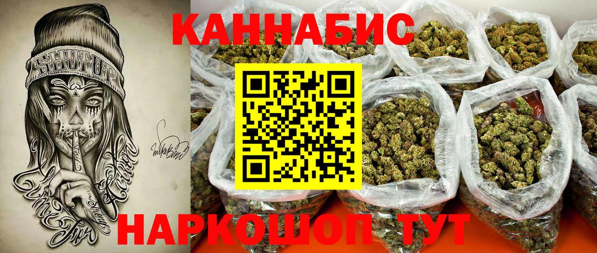 Марихуана LSD WEED Усть-Кут