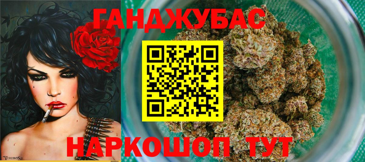 Шишки марихуана LSD WEED  Конопля Amnesia  Канабис Ganja  МАРИХУАНА индика  Вход с VPN  Усть-Кут 